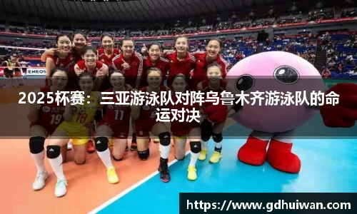 SG亚洲胜游平台