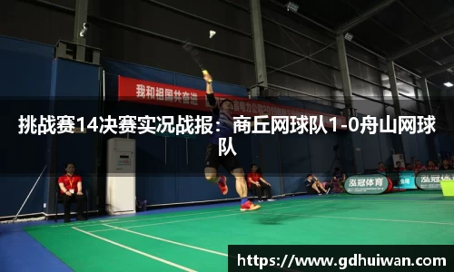 SG亚洲胜游登录入口