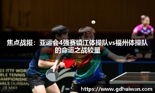 SG亚洲胜游登录入口