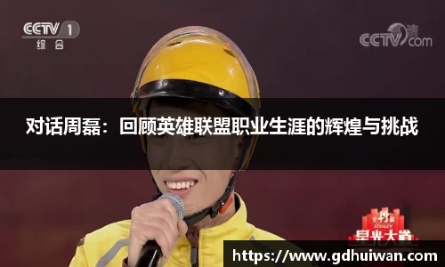 SG亚洲胜游APP
