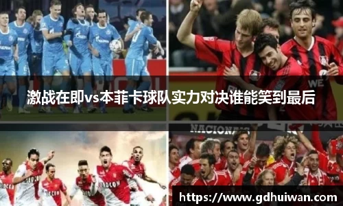 SG亚洲胜游APP