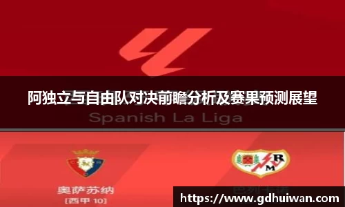 SG亚洲胜游APP