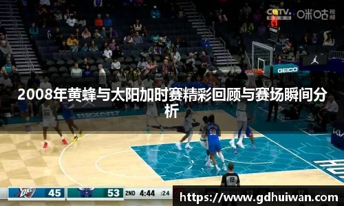 SG亚洲胜游官方网站